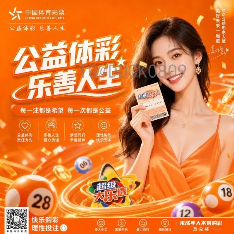 世界杯决赛专业战报：巅峰对决，荣耀时刻深度解析