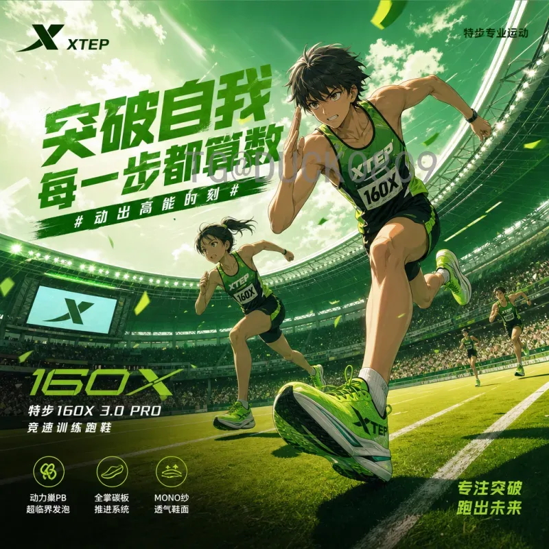 世界杯金靴奖：历史荣光与经典射手传奇全解析