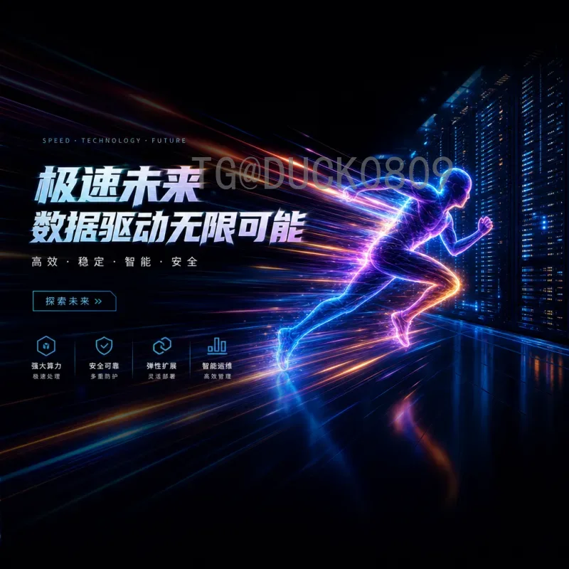 2026美加墨世界杯官方赛事深度分析：新赛制与强队展望