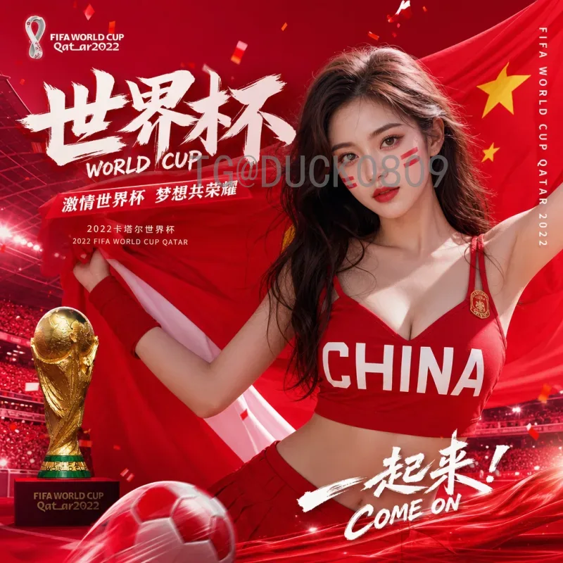 官方2026美加墨世界杯举办国家在哪里？全面解析三大主办国
