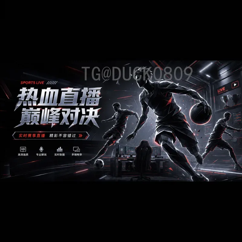 美加墨世界杯球队快速集结：2026年各大豪强势头迅猛
