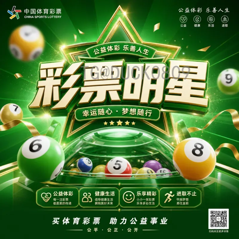 完整2026年世界杯小组赛直播平台全攻略：哪里能看全部48队比赛？